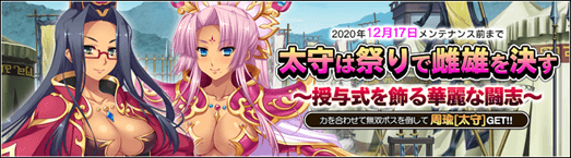 真 恋姫 夢想 天下統一伝 公式 さん の最近のツイート 7 Whotwi グラフィカルtwitter分析 真 恋姫 夢想 天下統一伝 公式 さん の最近のツイート 7 Whotwi グラフィカルtwitter分析