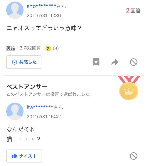 イイヤン S Recent Tweets 18 Whotwi Graphical Twitter Analysis