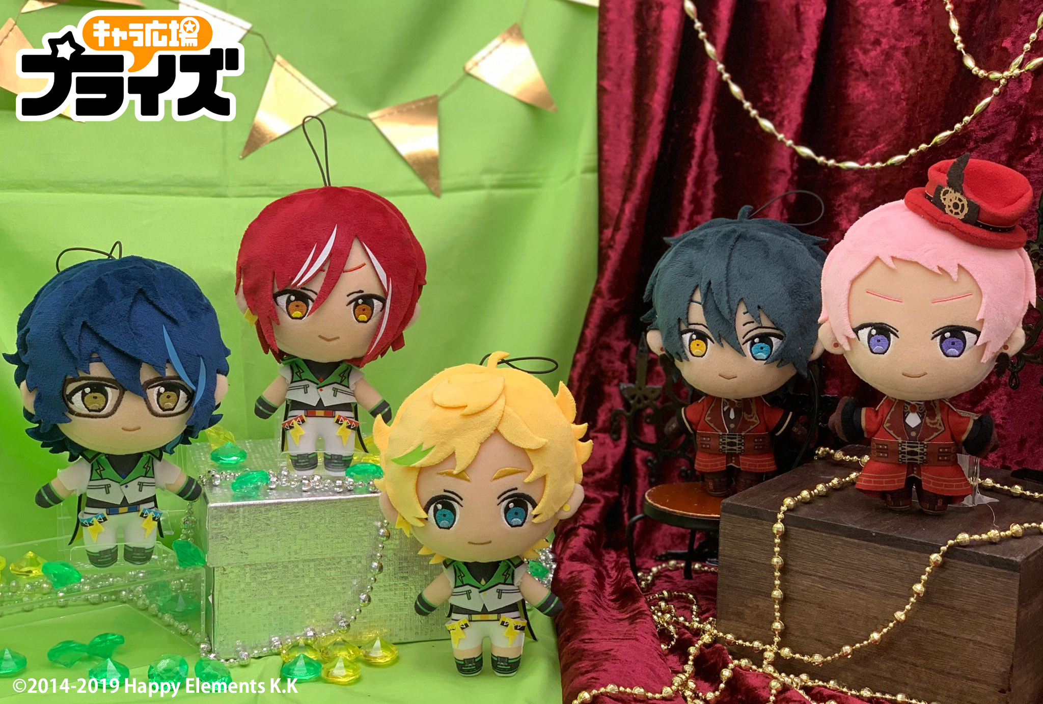 あんスタ 旧 服 ぬい ぬいぐるみ Valkyrie Whirledpies Com
