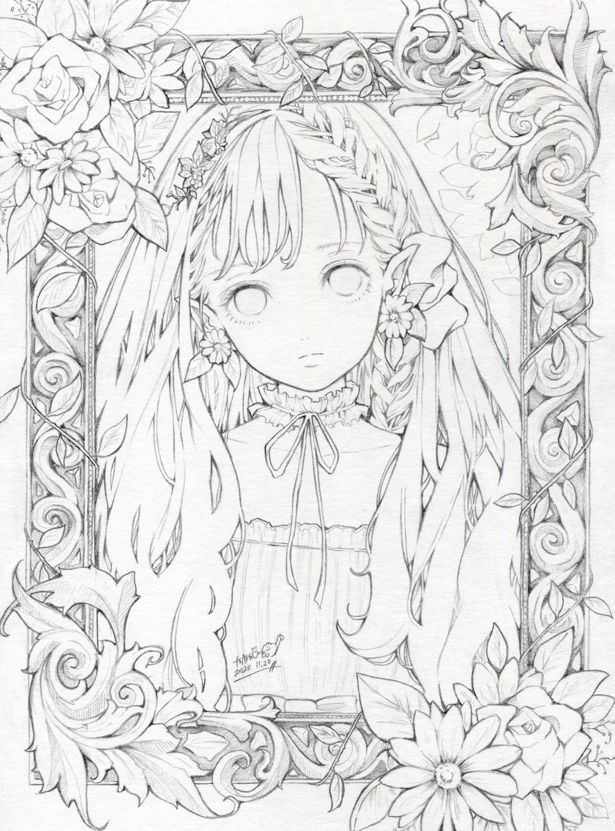過程 