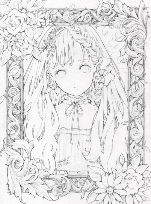 過程 