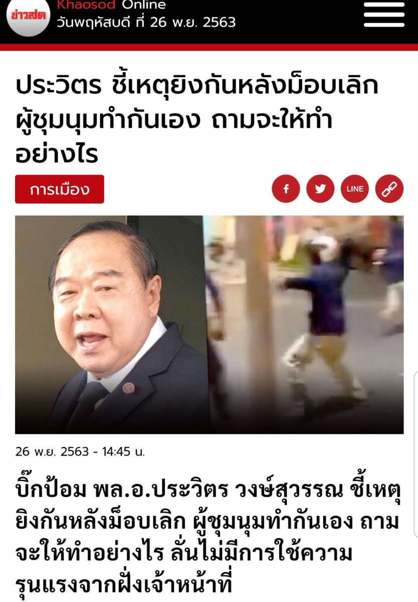 AmaratJeab's tweet photo. ออกมาอวดฉลาดเป็นเรื่องแรก
หลังจากไม่เคยรู้อะไรซักเรื่อง
. https://t.co/6hSMwDfPMT