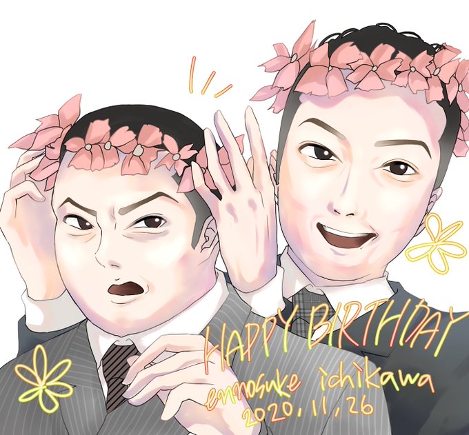 市川猿之助誕生祭のtwitterイラスト検索結果