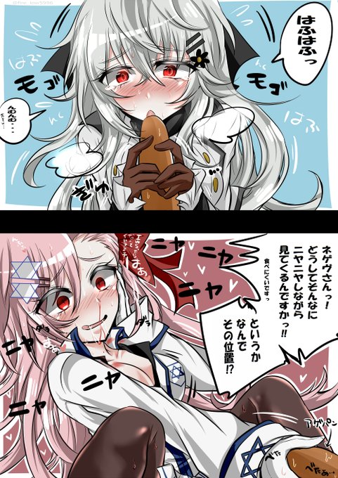 IWSに与えたいネゲヴ ドルフロはライフルゲーってほんとなの?ライフル全然持ってないし育てなくちゃ 