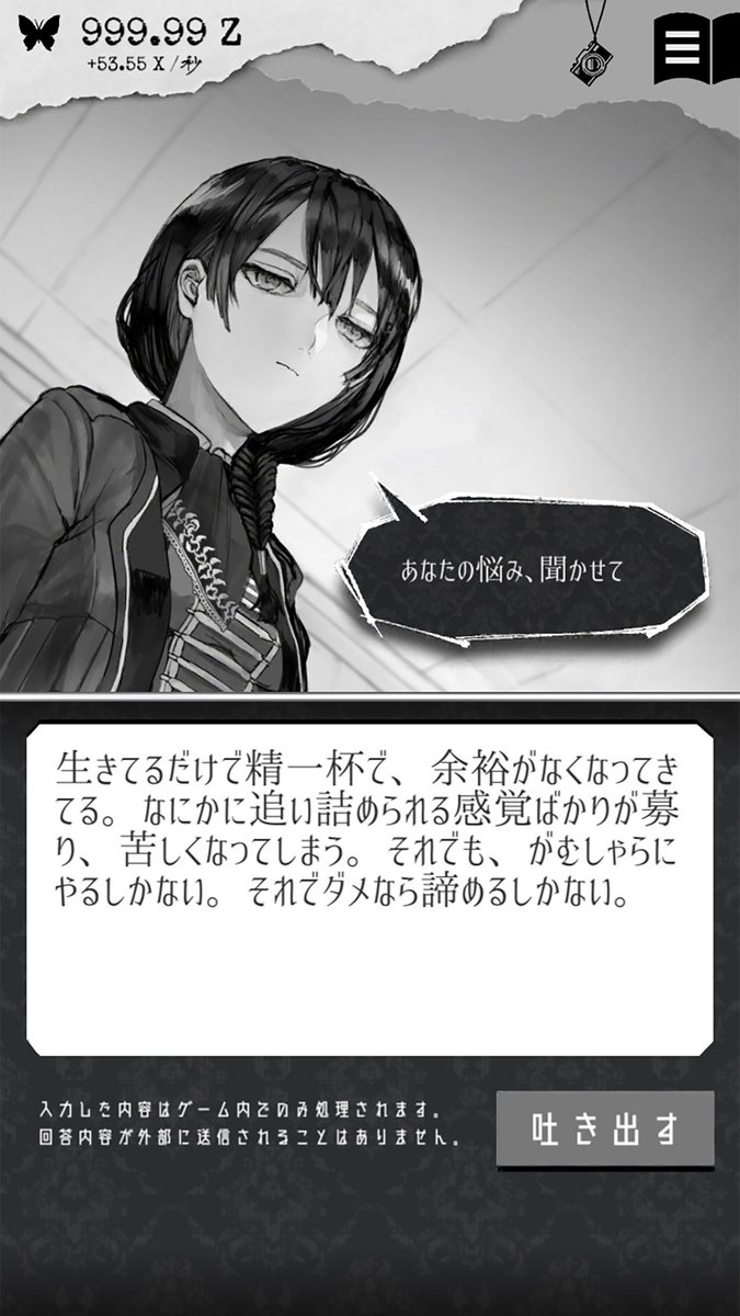 大野真樹 斉藤壮馬 石川界人のダメじゃないラジオ のオープニングトークで 斉藤壮馬さんが Alter Ego について話してくれてるのを確認してしまった 性格診断しながら物語を進めていくゲームなので ラジオ聴いて気になった方は是非遊んでみてくれる 大野真樹 斉藤壮馬 石川界人のダメじゃないラジオ のオープニングトークで 斉藤壮馬さんが Alter Ego について話してくれてるのを確認してしまった 性格診断しながら物語を進めていくゲームなので ラジオ聴いて気になった方は是非遊んでみてくれる