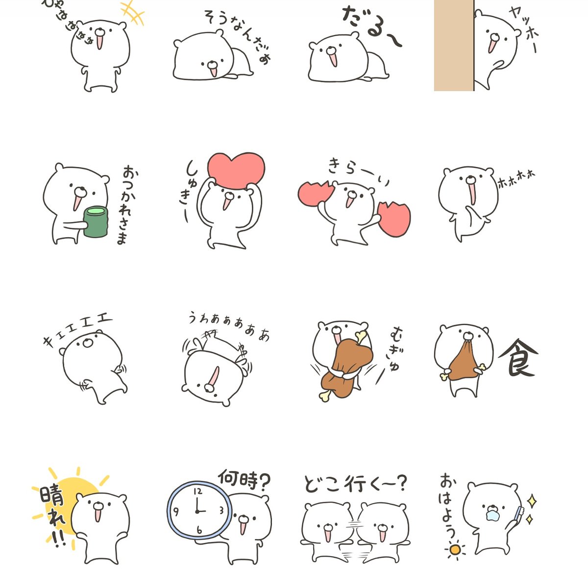 kyoumopanda's tweet photo. LINEスタンプ【 白いくまだよ 】
本日リリースです🍓🍓🍓
https://t.co/uLsieXd6tu
:
:
#白いくまだよ
#イラスト
#くま
#おもしろ https://t.co/KBZ3U3KpMC