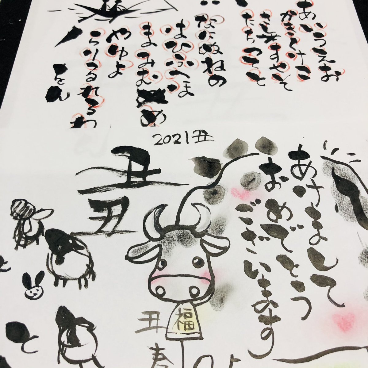 筆文字オンライン講座楽しくできました!

2月までお試し価格1000円だから
この機会にぜひやってみてよ!
年内テーマは年賀状かクリスマスだね

今日は年賀状やりました!

初講座にしては上出来でしたわ
1時間半ぐらいの講座だよ!
???? 