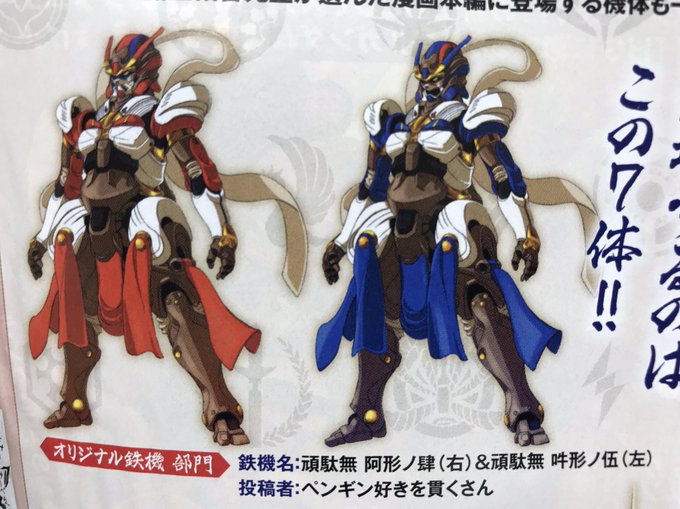 Prガンダム武頼1巻10月26日発売企画 を含むマンガ一覧 ツイコミ 仮 Prガンダム武頼1巻10月26日発売企画 を含むマンガ一覧 ツイコミ 仮
