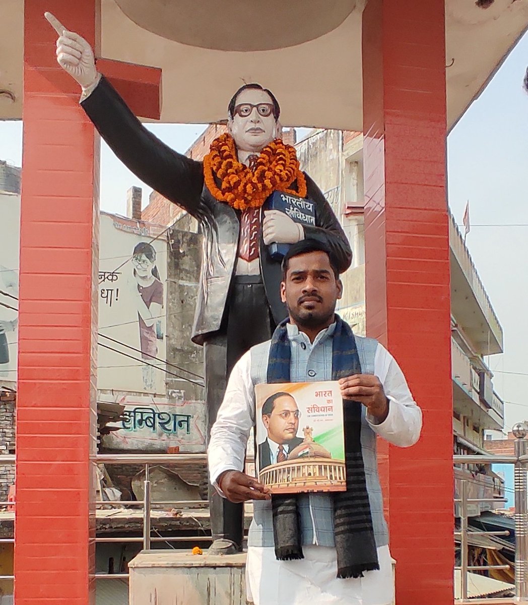rajvijayyadavsp's tweet photo. समता, स्वतंत्रता, बंधुत्व और भाईचारे को समर्पित भारतीय संविधान दिवस की आप सबकों ढ़ेर सारी बधाइयां एवं शुभकामनाएं।🙏 https://t.co/8p1FikptVE