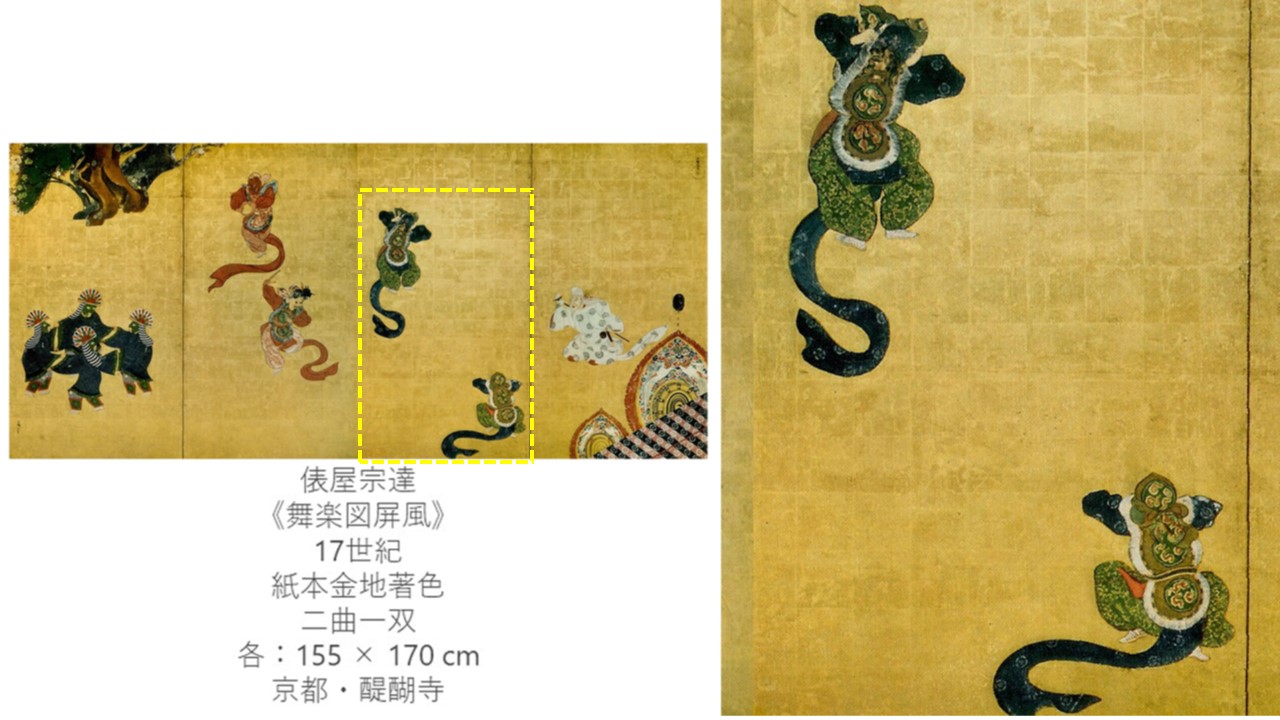 納曽利 
