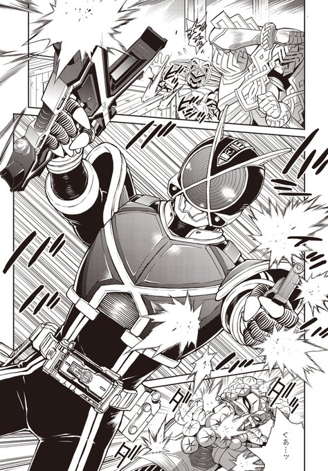 漫画 明日27日発売の電撃マオウ1月号に『仮面ライダー913』の第12話『お前