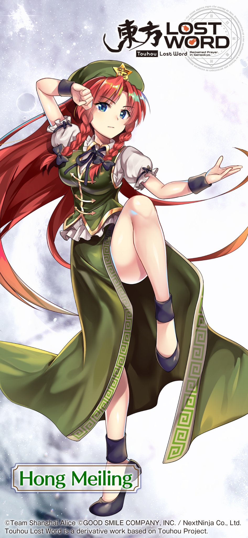 Touhou LostWord on X: Hong Meiling is the gatekeeper of the Scarlet Devil  Mansion. She also likes teaching Tai Chi Chuan to those interested. We  prepared her phone wallpaper in two sizes,