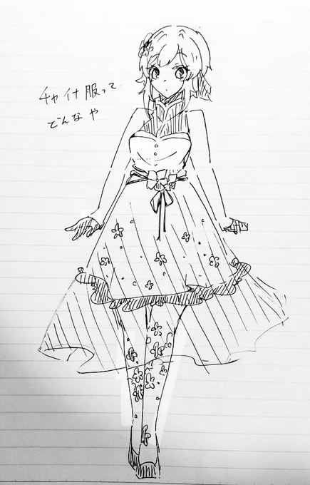 原神推しに違う格好させてみたかった楽描き 