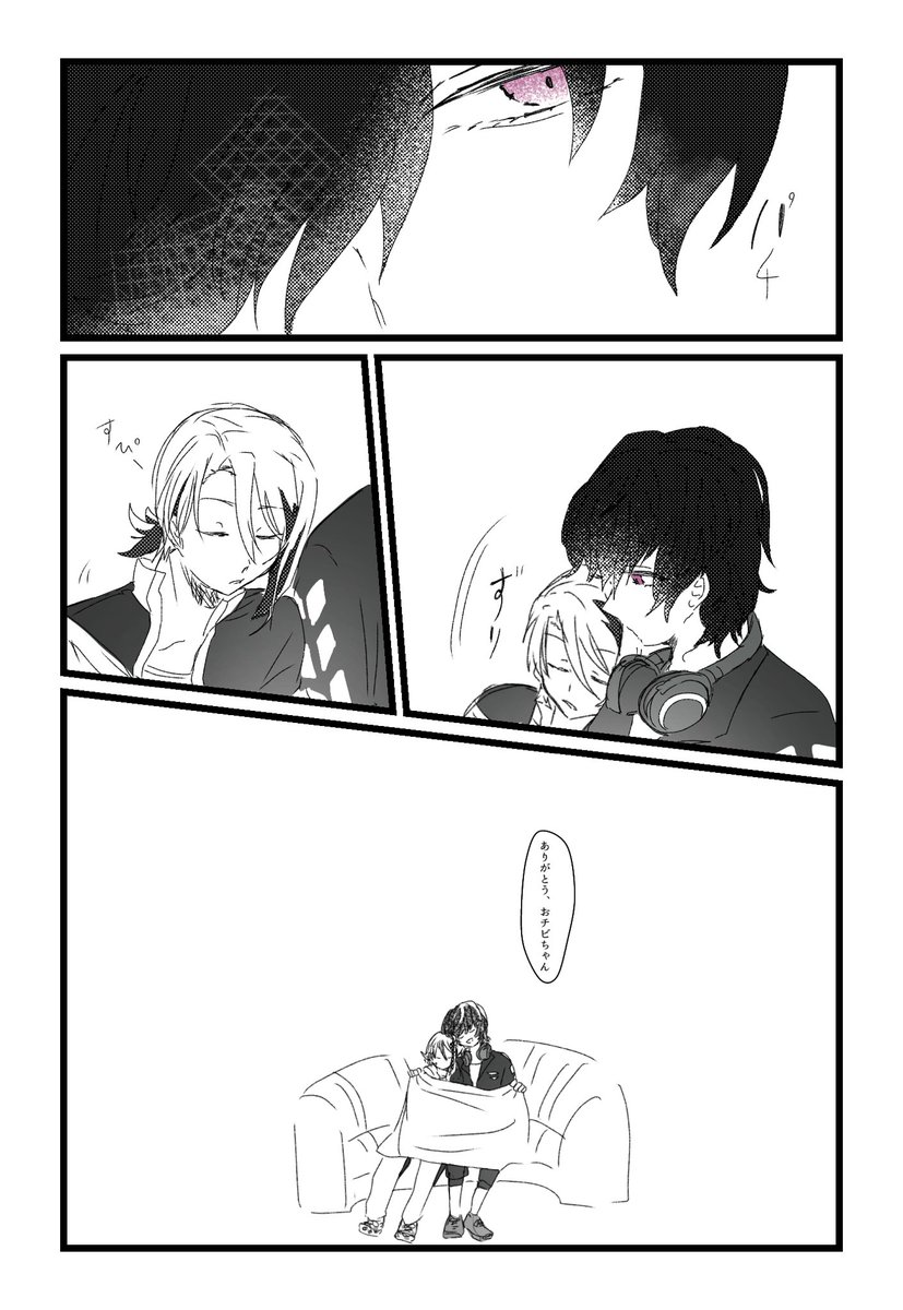 昨日の漫画フェイジュニちゃんのおまけ 