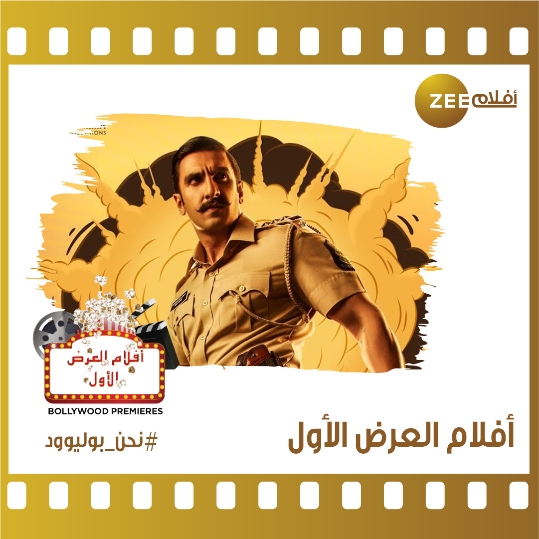 zeeaflam tweet media