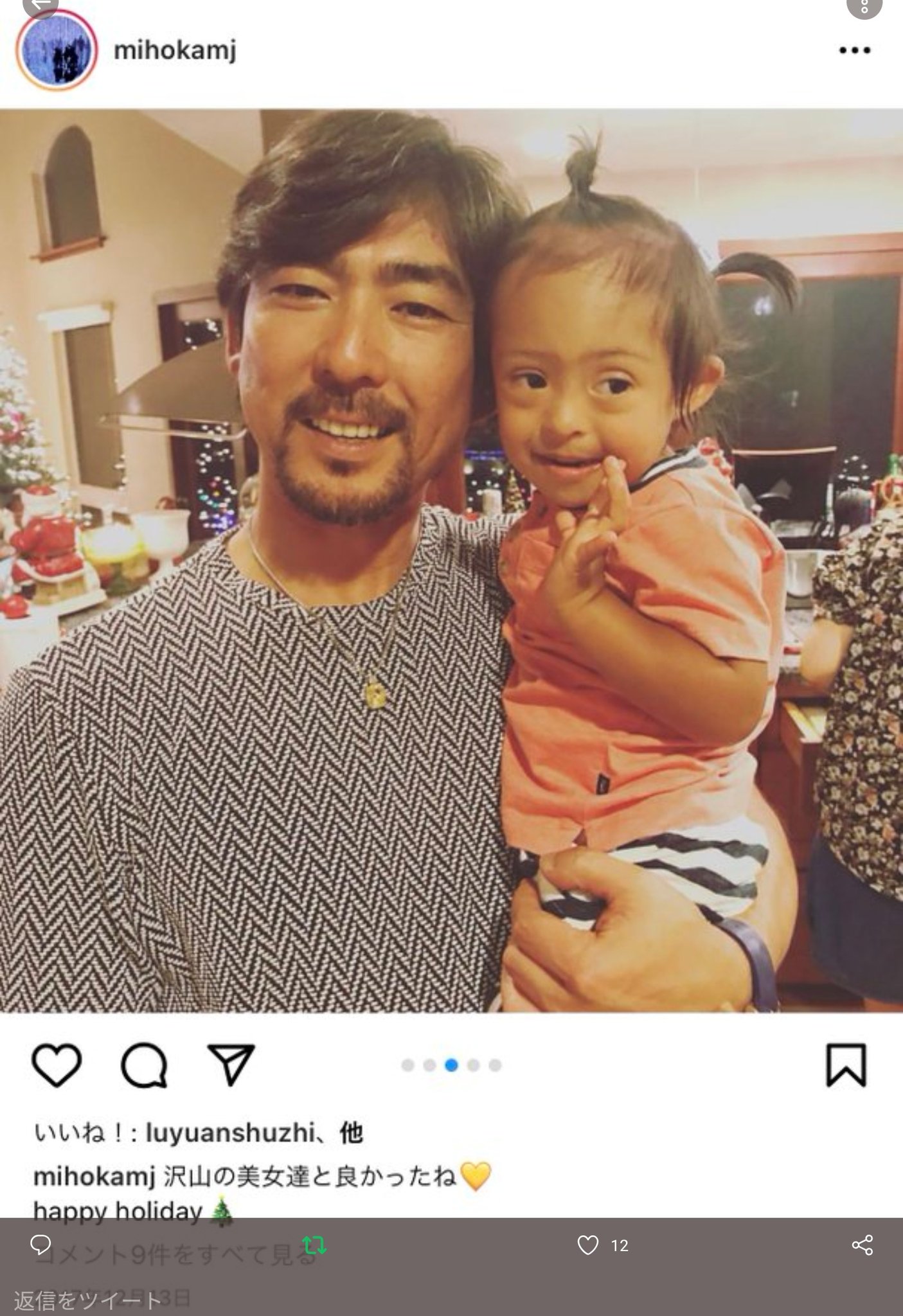 矢切おっくん1976 いやーラミレスの息子さんとの写真マジいい しかしマスク付けてない姿殆ど見ない今年 寧ろ付けてないガッツに違和感ww 小笠原道大 ラミレス オガラミ アレックスラミレス 矢切おっくん1976 いやーラミレスの息子さんとの写真マジいい しかしマスク付けてない姿殆ど見ない今年 寧ろ付けてないガッツに違和感ww 小笠原道大 ラミレス オガラミ アレックスラミレス