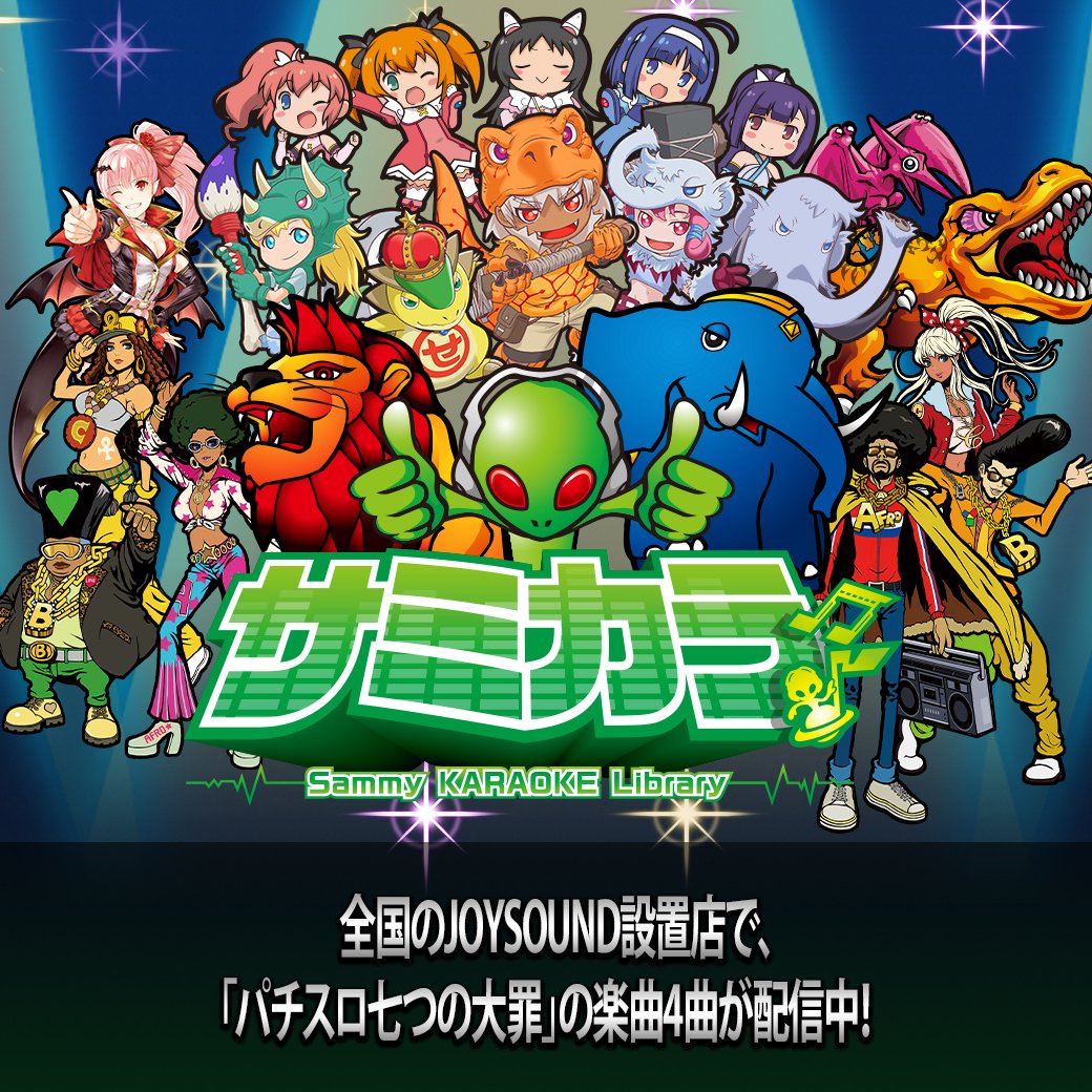 تويتر مشاهدة تغريدة Sammy Corp على Twitter