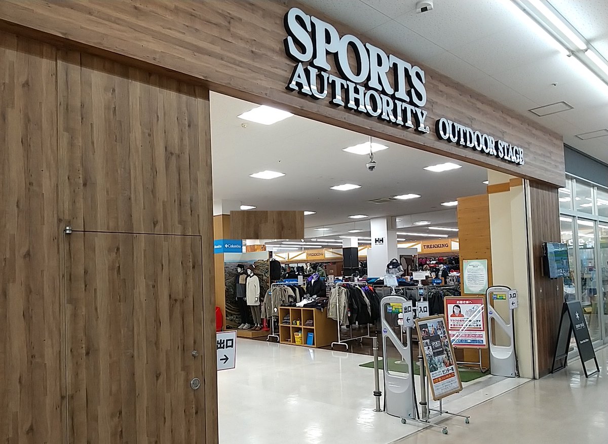 kohoku_keizai's tweet image. ▽セン南の「スポーツオーソリティ」が「アウトドアステージ」にリニューアル（港北経済新聞）
kohoku.keizai.biz/headline/3106/

#港北経済新聞 #都筑区 #スポーツオーソリティ #アウトドア