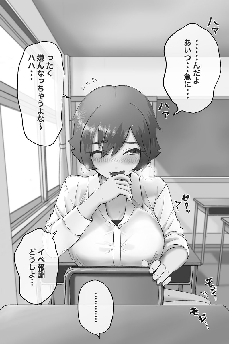 ポニ 3 3 ポニ 3 3