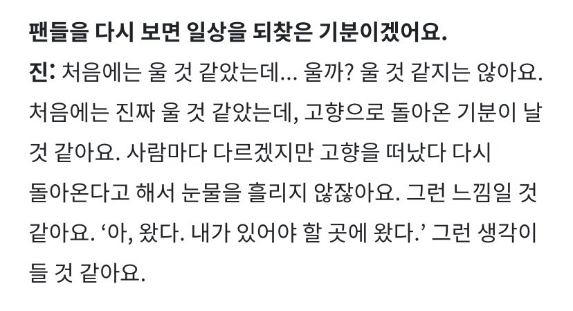 maneul_e's tweet image. 내가 있어야 할 곳 ㅠㅠ