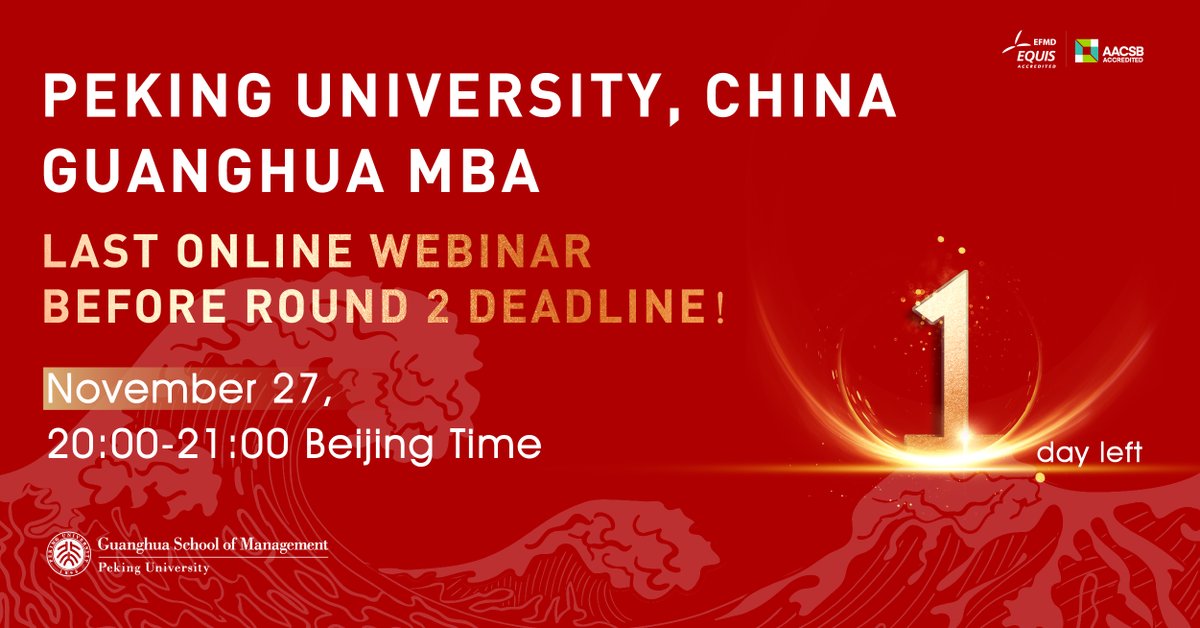 Peking University Guanghua MBA tweet media
