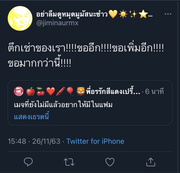 ถึงเด็กตึกเช่านะครับ ไม่พูดเยอะแต่ #โปรแฟม