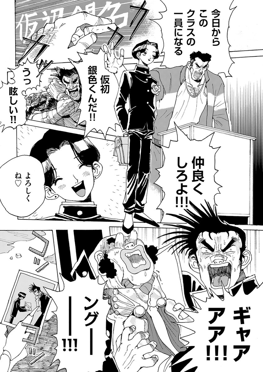 最新話公開 千年ダーリン 岩澤美翠 第4話公開しました トーチwebの漫画