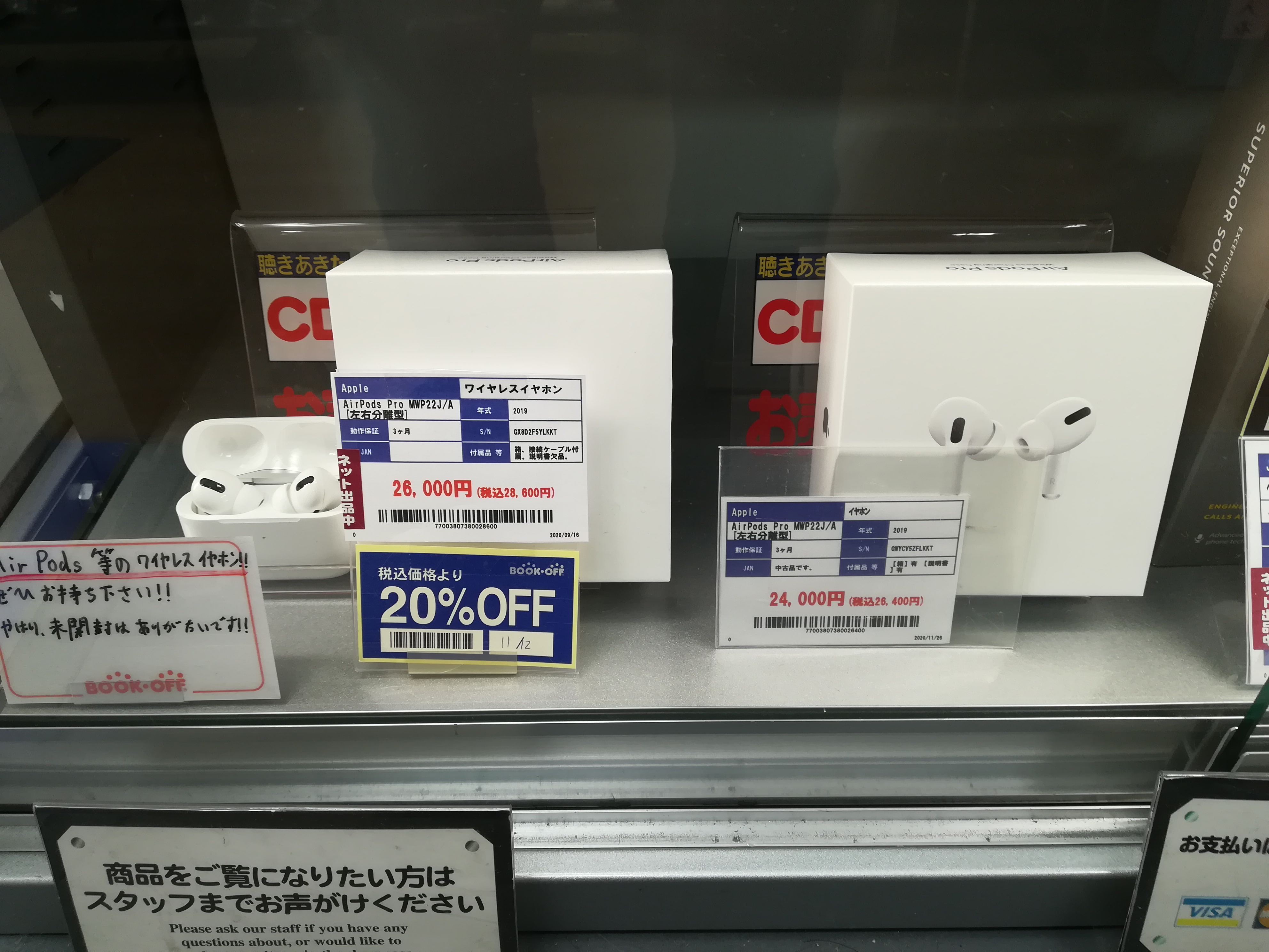 家電買取キャンペーン Twitter Search Twitter
