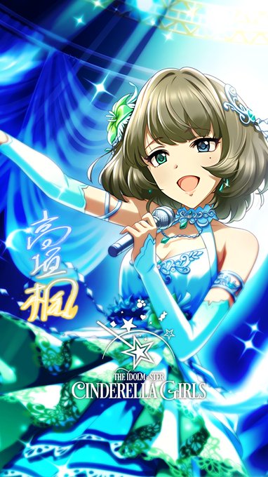 高垣楓 高画質 のtwitterイラスト検索結果 古い順