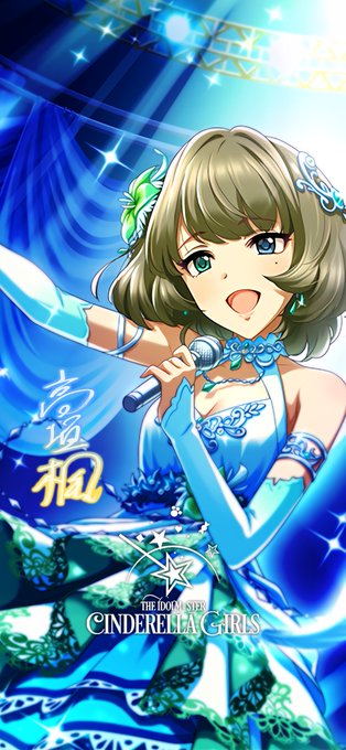 高垣楓 高画質 のtwitterイラスト検索結果 古い順