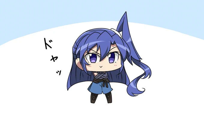 ドヤ 