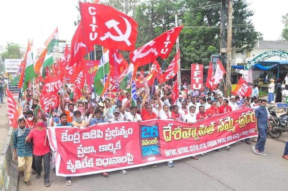 KisanSabha's tweet photo. #MazdoorKisanStrike Protests in Khammam, Telangana. https://t.co/PGxvRmZIPJ