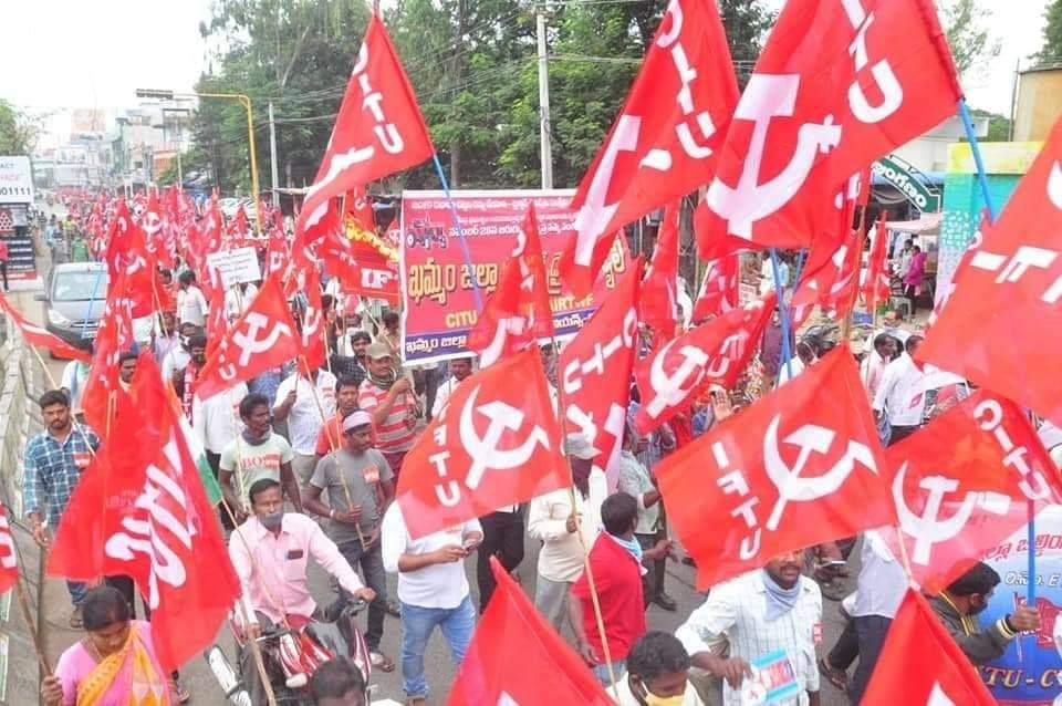 KisanSabha's tweet photo. #MazdoorKisanStrike Protests in Khammam, Telangana. https://t.co/PGxvRmZIPJ