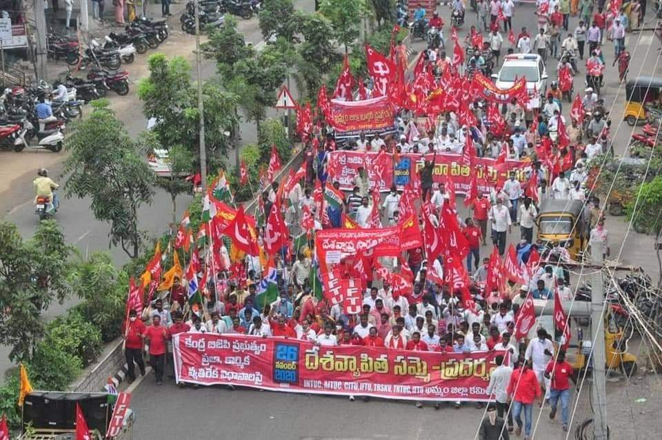 KisanSabha's tweet photo. #MazdoorKisanStrike Protests in Khammam, Telangana. https://t.co/PGxvRmZIPJ