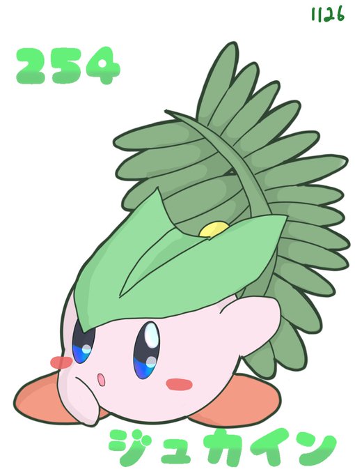 草タイプのtwitterイラスト検索結果