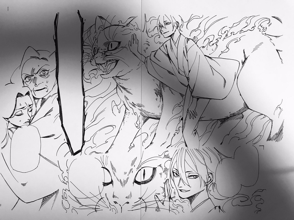 見開き 藤堂流風の漫画