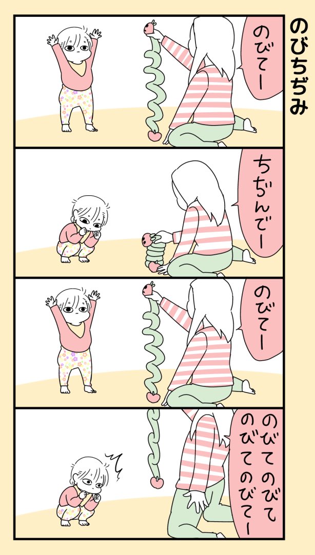 はらぺこあおむしくんがヘビみたいにとぐろ巻いてるぬいぐるみがある。#育児漫画 