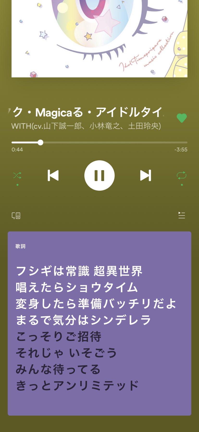 ট ইট র いぶしろー チクタクマジカルアイドルタイムの歌詞ずっと 上位世界 に聞こえてbloodborneと繋がりあるんじゃ と泣いてたけど 本当の歌詞は 超異世界 で更に意味わからなくて怖すぎて泣いた