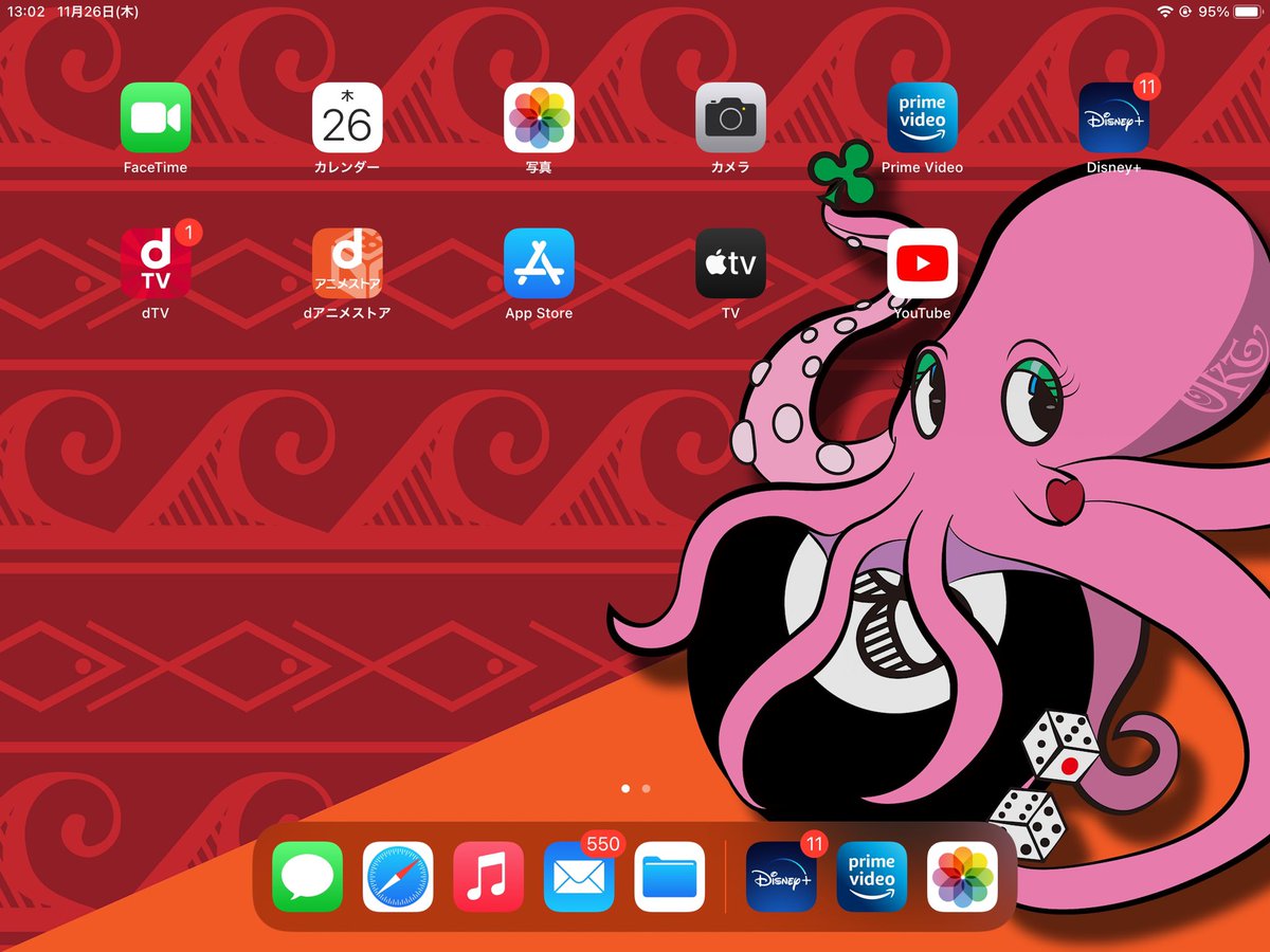 Stinky Octo Ipad用の壁紙にしてみた かわいいので良き Ipad Wallpaper イラスト オリジナル Ladyluck Ipad壁紙 壁紙 タコ