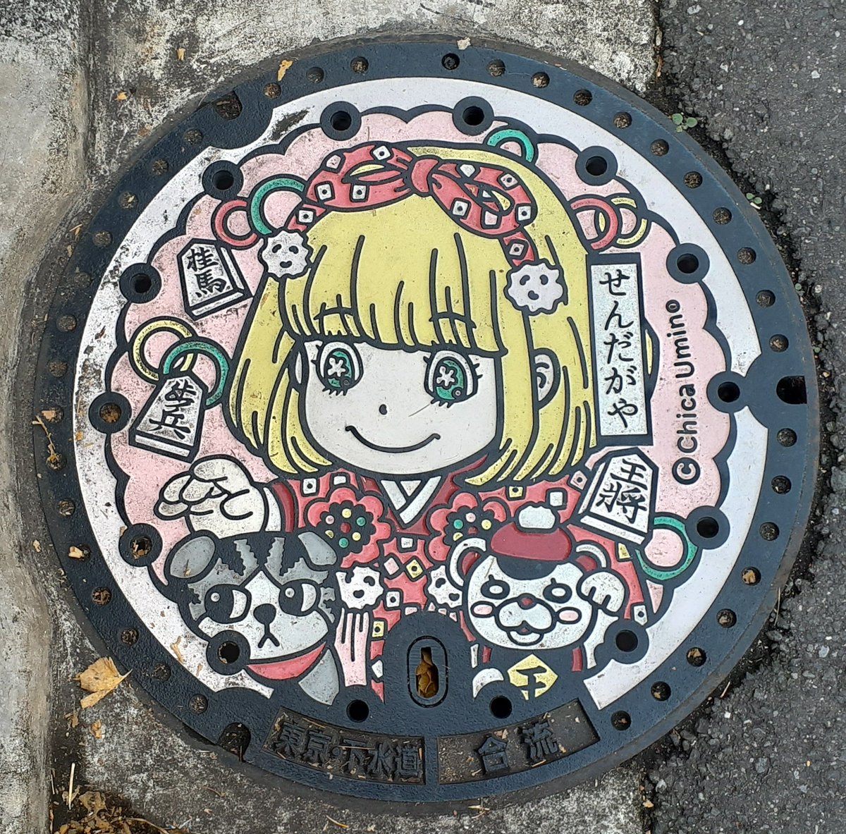 川本あかり 川本あかり