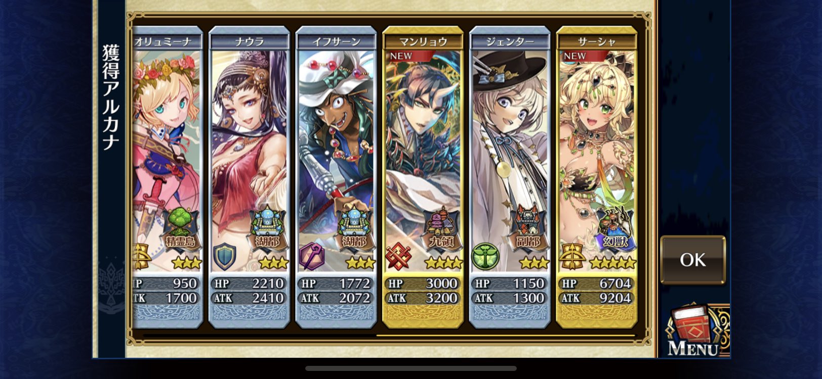 チェンクロ4部 Twitter Search Twitter