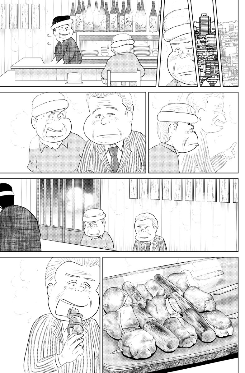 『焼き鳥と生ビール』後半です

ここまで読んでくださって

ありがとうございます(^▽^)/

年末まで一緒に頑張りましょう! 