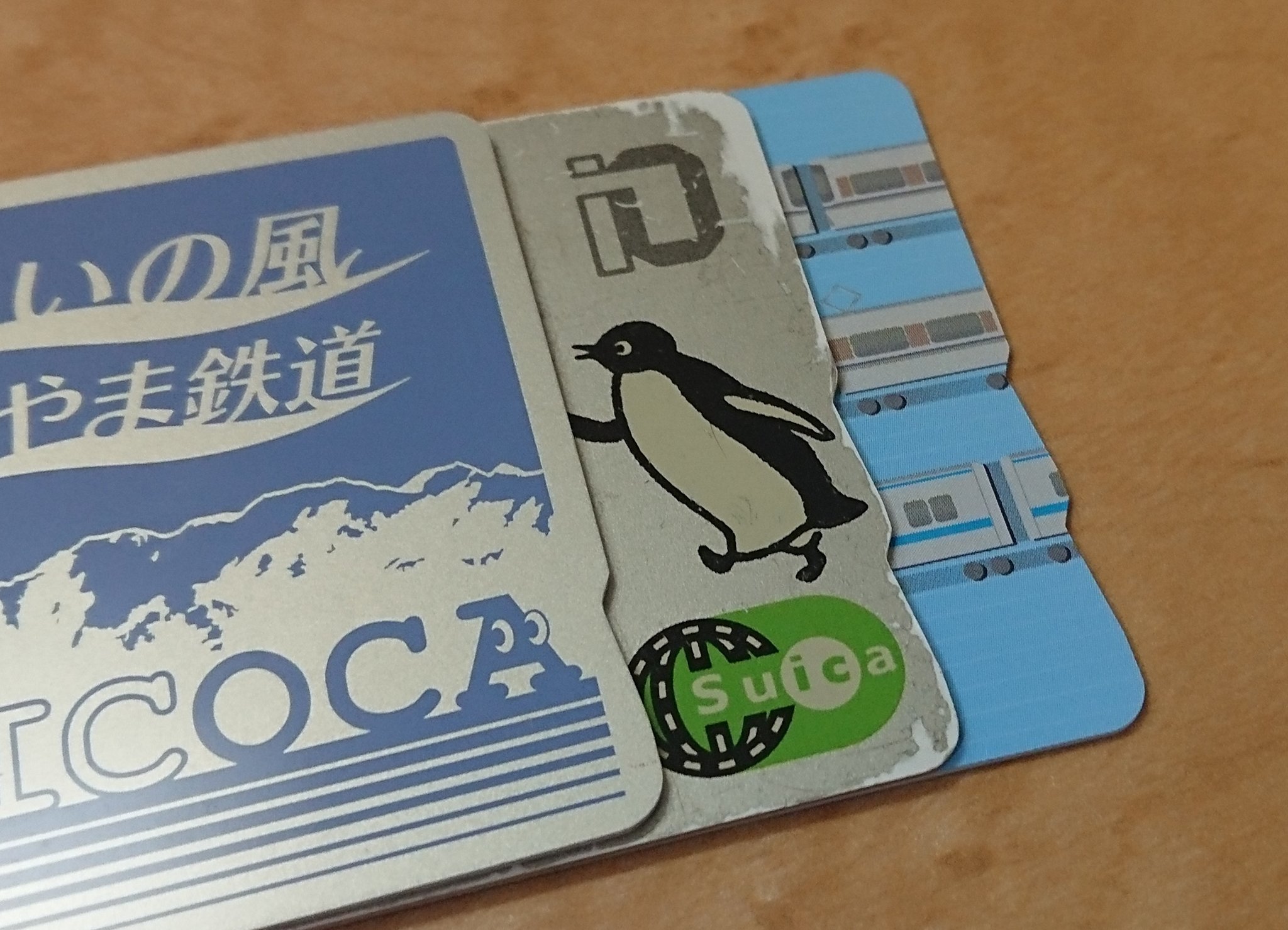 SHIKOKU ICOCA 限定 記念デザイン SHIKOKU ICOCA 限定 記念デザイン Amazon.co.jp: JR四国