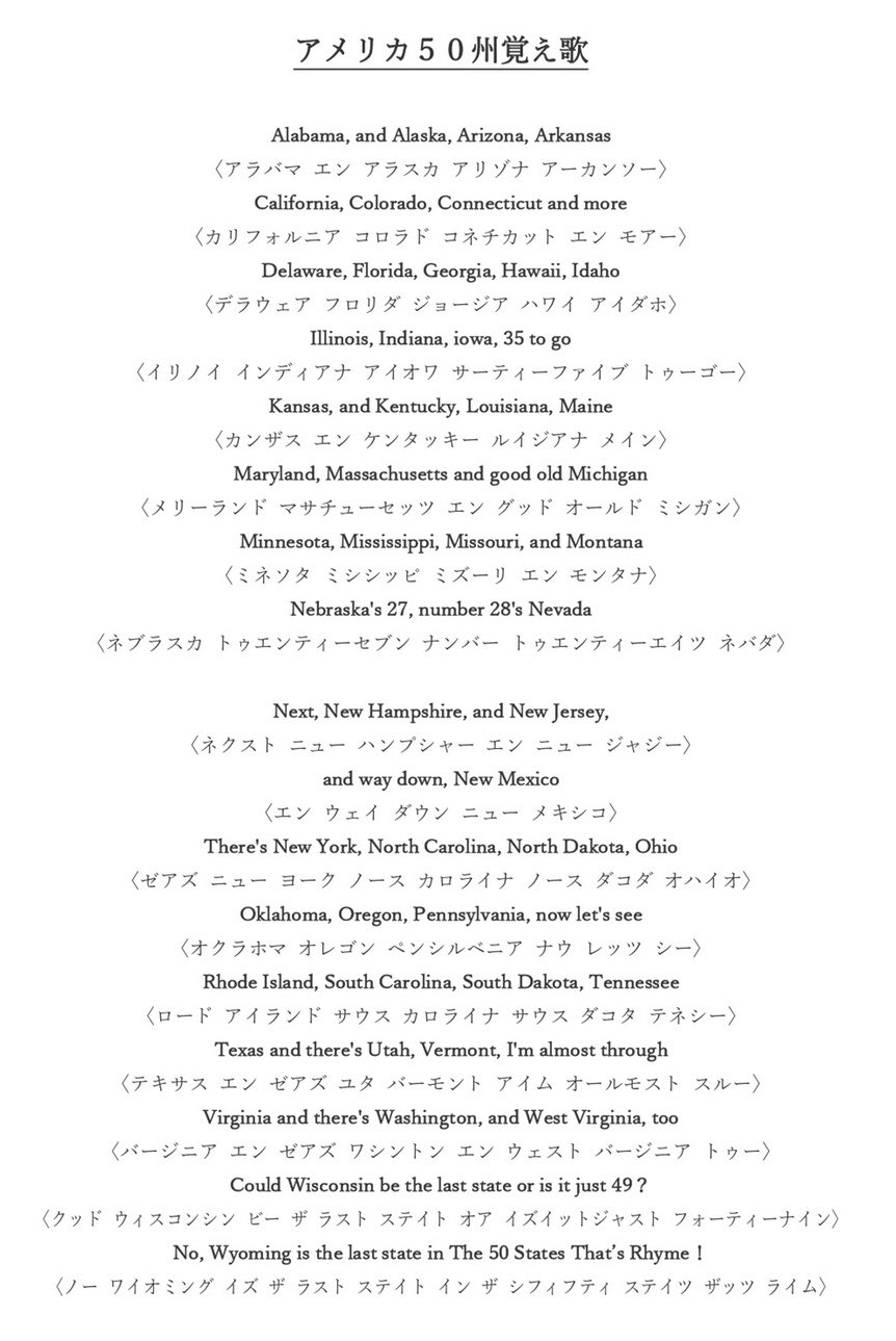 Tbsラジオ 安住紳一郎の日曜天国 11月22日放送 アメリカ50州覚え歌 ラジオクラウド T Co F3wmtoqjqo 31分47秒 安住紳一郎 中澤有美子 Nichiten 日曜天国 Tbsラジオ ラジオクラウド T Co Lwpfu0pozt