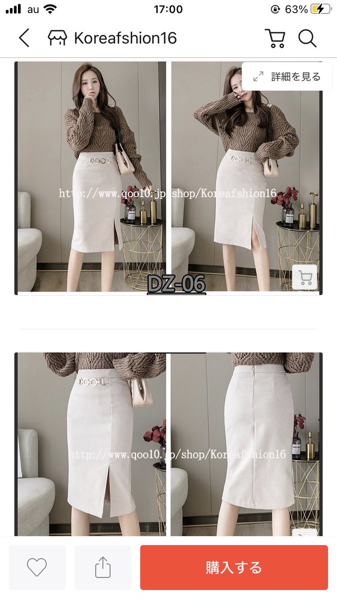 王道骨ストちゃん 骨格ストレート通販レポ ソフトなマーメイドシルエットのタイトスカート 飾りチェーンあり メリット 生地の切り替えが縦にある 縫い目による余分なもたつきなし ｉラインでスッキリ 飾りチェーンでウエストの幅を誤魔化せる