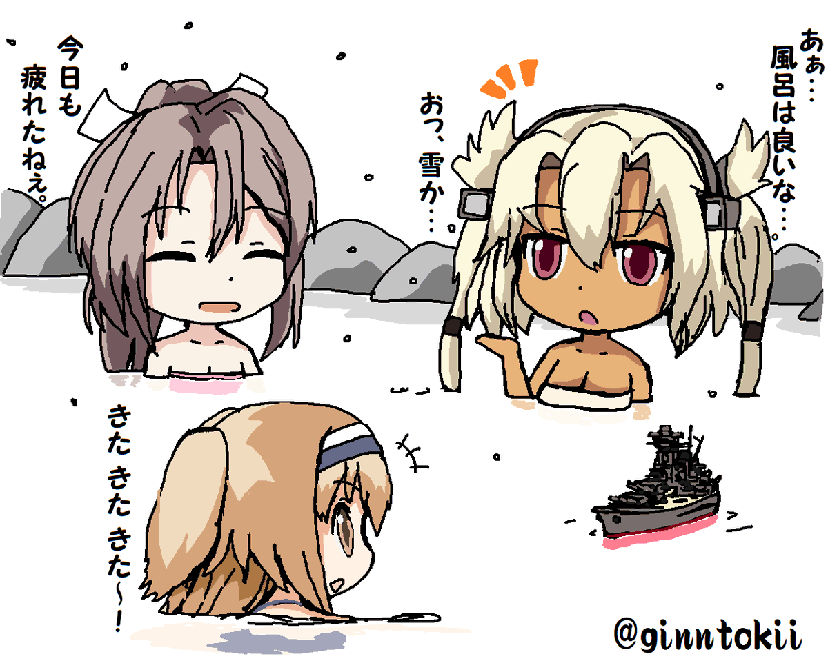 今日は11月26日で
1126
いいふろ 
良い風呂の日😌♨️🛁
これから夕方から夜にかけ…
お風呂に入るには良い時間帯
お風呂、叶うなら温泉に行って
ひとっ風呂浴びたいですね!
✨(‾▽‾)♨️🍶 