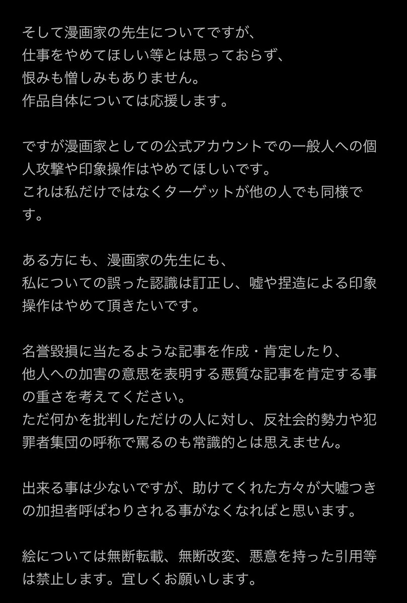 Image Et Video Liste De Suto Emini Whotwi Analyse Graphique Twitter