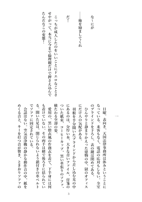 ペーパー無し 本のみの通販予約ページです
【フロマ】https://t.co/hSSiU7Oq6V
【メイト】https://t.co/4Ccm4epGM6
以下サンプル
ほぼ全ページR18シーンなのでサンプルがツイッタに出せません!😂 