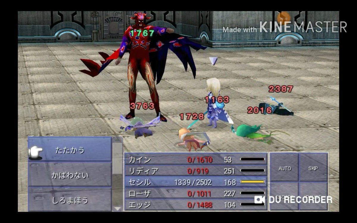 みかみ 動画関連のストレージが破損した実況者 Ff4 ルビカンテなにこれ Hp1500のエッジが3800ダメージ食らってるんだがっ と言うか初手でほぼパーティ壊滅する もうダメだ 詰んだ 下半身どうなってんの 終わり ヽ Z ﾉ ｼﾞﾀﾊﾞﾀ