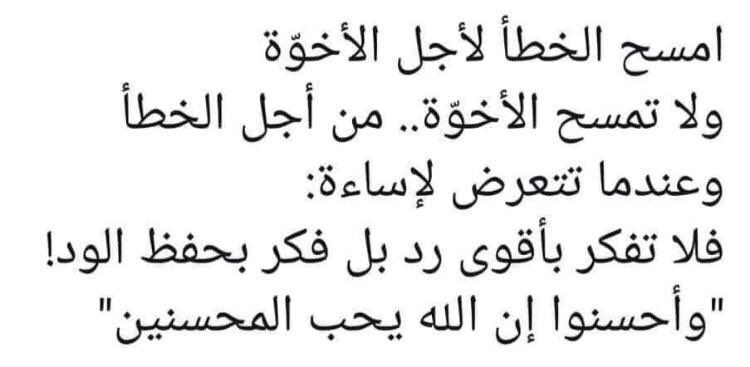MNEEFALENEZI's tweet photo. https://t.co/Vf0Ds6hi5d